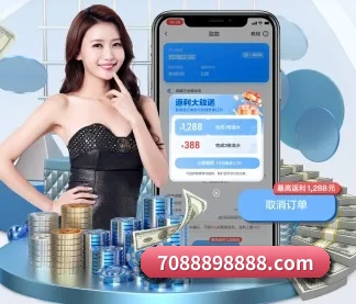 半岛体育网址 APP 界面 | bandao